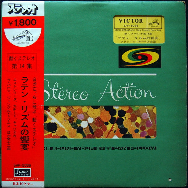 Master Release: Latin-Esque by Esquivel And His Orchestra