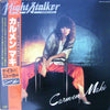Carmen Maki - Night Stalker = ナイト・ ストーカー (Vinyl, LP, Album, Stereo) Very Good Plus (VG+) / Good Plus (G+)