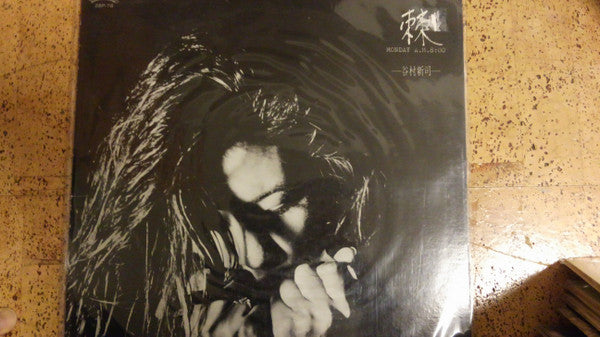 棘 Monday A.M. 8:00