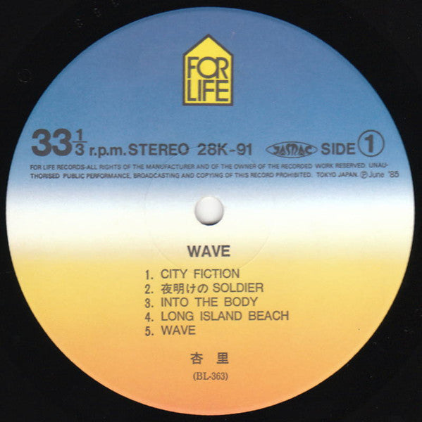 Wave