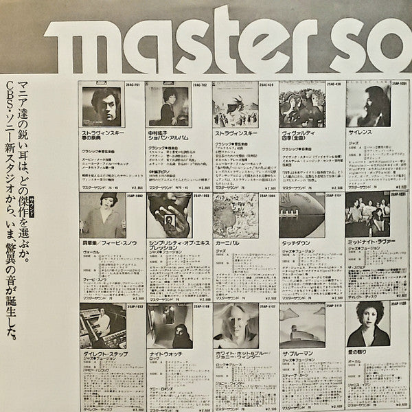 エーゲ海 = The Aegean Sea