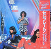 Kool & The Gang - Celebrate! (LP, Album) - Very Good Plus (VG+) / Very Good (VG)