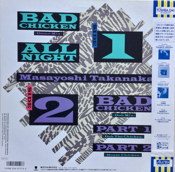 Release: Bad Chicken / Summer You-Vinyl-Japan-1987-T12-108-7801250