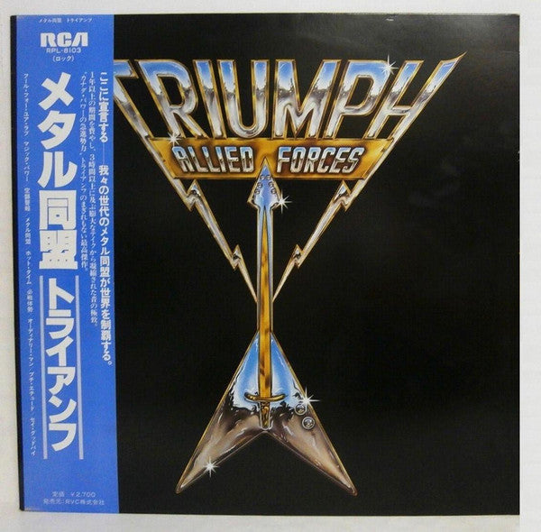 Release: Allied Forces-Vinyl-Japan-1981-RPL 8103-6437069