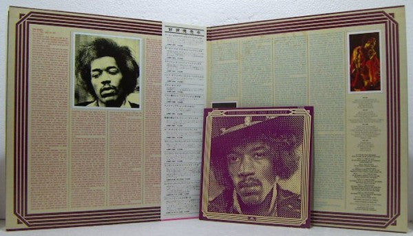 The Essential Jimi Hendrix