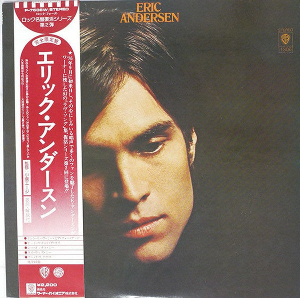 Master Release: Eric Andersen by Eric Andersen (2)