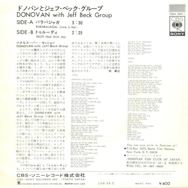 Release: Unknown Release-Vinyl-Japan-1969-CBSA 82011-9568594