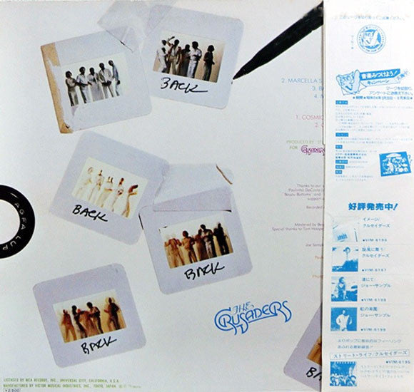 Release: Images-Vinyl-Japan-1979-VIM-6196-2704022