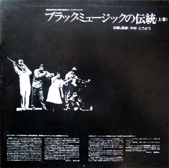 Jazz, Jive And Jump