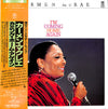 Carmen McRae - I'm Coming Home Again (2xLP, Album) - Very Good (VG) / Very Good (VG)