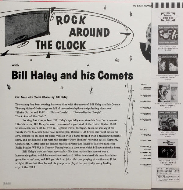 Release: Rock Around The Clock-Vinyl-Japan-1985-P-6208-6077625
