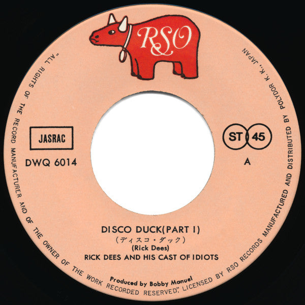 Disco Duck