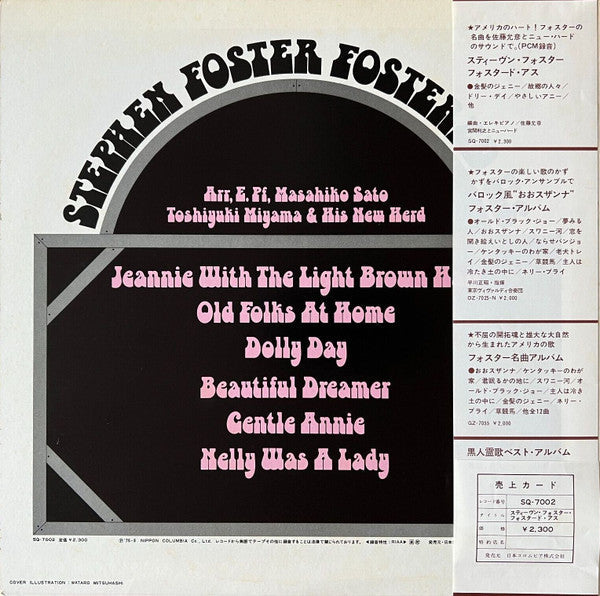 Release: Unknown Release-Vinyl-Japan-1976-SQ 7002-1345247