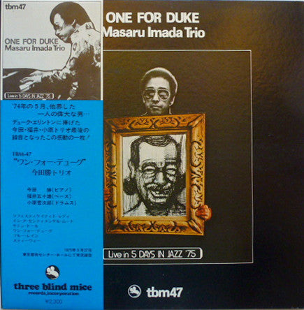 Master Release: One For Duke by Masaru Imada Trio