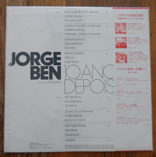 Release: 10 Anos Depois-Vinyl-Japan-1973-FDX-471-6998472