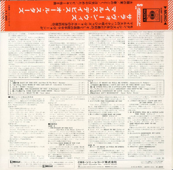 Sarah Vaughan With Miles Davis All-Stars