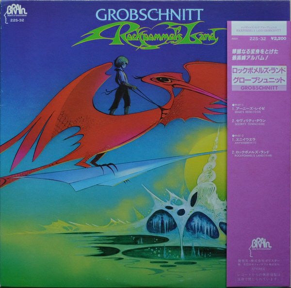 Release: Rockpommel's Land-Vinyl-Japan-1981-22S-32, 22S-32-3204200