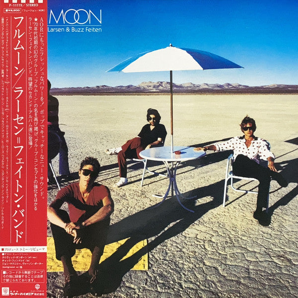 Release: Full Moon-Vinyl-Japan-1982-P-11119-3459562