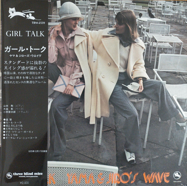 Release: Girl Talk-Vinyl-Japan-1977-TBM-2559-3026207