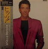 Boz Scaggs - Hits! (LP, Compilation, Reissue) - Very Good (VG) / Very Good (VG)