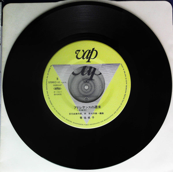 もう逢えないかもしれない = Mou Aenai Kamo Shirenai