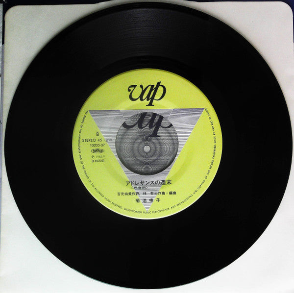 もう逢えないかもしれない = Mou Aenai Kamo Shirenai