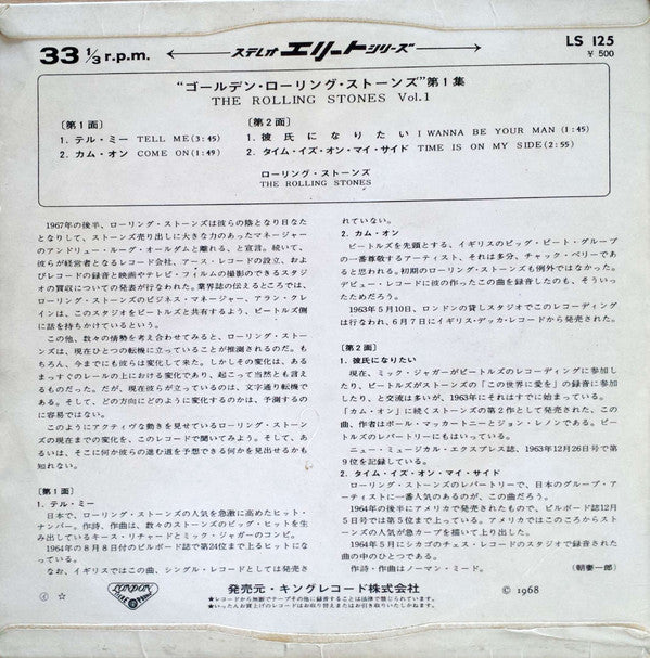 The Rolling Stones - Vol. 1