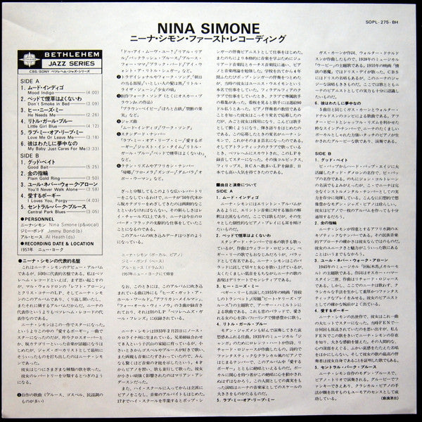 Jazz As Played In An Exclusive Side Street Club