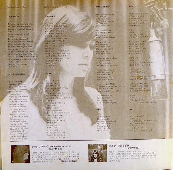 Un Recueil De Mes Poésies