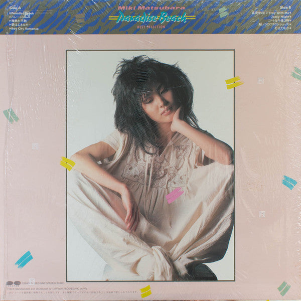 Release: Paradise Beach-Vinyl-Japan-1983-C28A0278, C28A0278-9163592