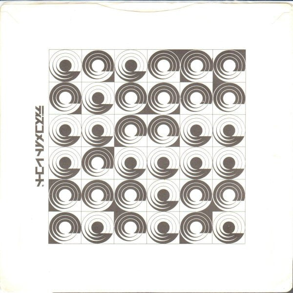 きらめきの序曲 = The Name Of The Game