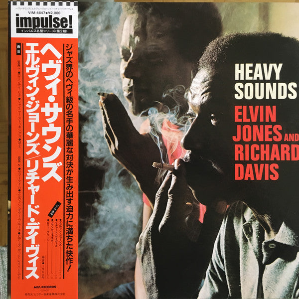 Release: Heavy Sounds-Vinyl-Japan-1981-VIM-4647-8991921