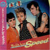 Stray Cats - Built For Speed (Vinyl, LP, Album, Compilation, Stereo) Very Good (VG) / Very Good Plus (VG+)