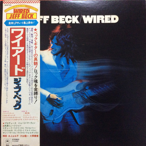Release: Wired-Vinyl-Japan-1976-25AP 120-9256986