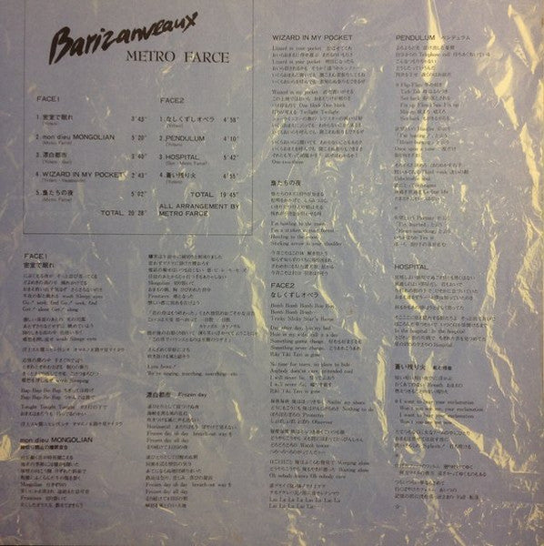 Barizanveaux
