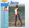Whitney Houston - Whitney Houston = そよ風の贈りもの (Vinyl, LP, Album, Repress) Very Good Plus (VG+) / Very Good (VG)