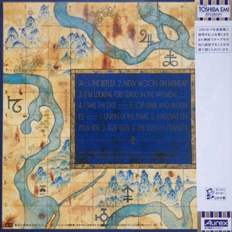 Release: Seven And The Ragged Tiger-Vinyl-Japan-1983-EMS-91072-1947374