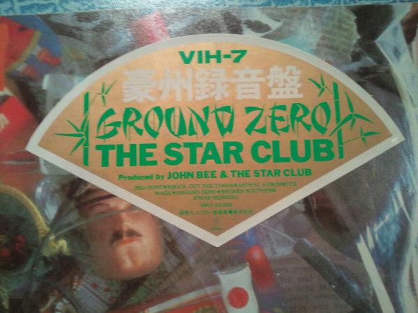 Master Release: Ground Zero by The Star Club
