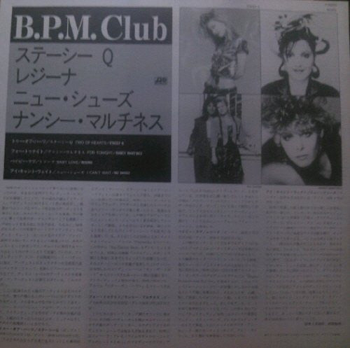 B.P.M. Club