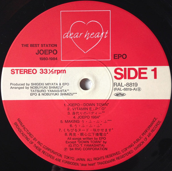 The Best Station JOEPO 1980~1984