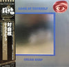 Uriah Heep - Look At Yourself (LP, Album, Reissue, Stereo) - Very Good Plus (VG+) / Very Good (VG)