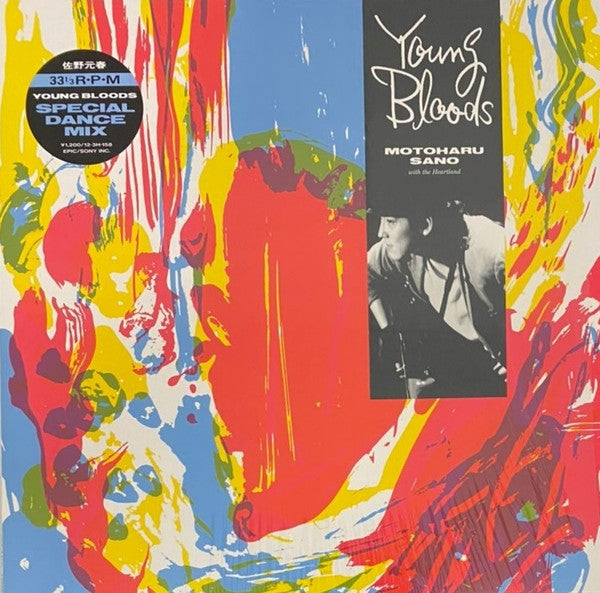 Release: Young Bloods-Vinyl-Japan-1985-12・3H-158-5422488