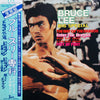 Various - Bruce Lee Big Special (2xLP, Compilation, Stereo) - Very Good (VG) / Very Good (VG)