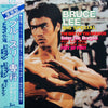 Various - Bruce Lee Big Special (2xVinyl, LP, Compilation, Stereo) Very Good (VG) / Very Good (VG)