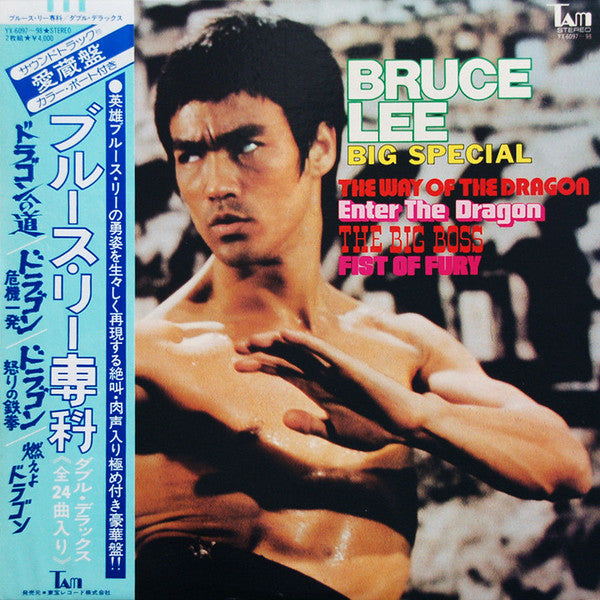 Master Release: Bruce Lee Big Special by Various