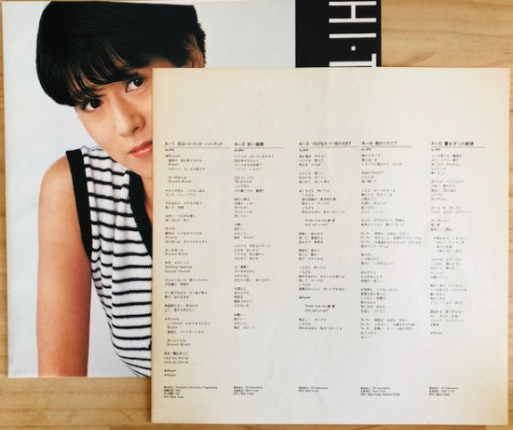 Release: Hi·Touch-Hi·Tech-Vinyl-Japan-1984-RAL-8811-3537836