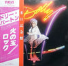 Dolly Parton - Great Balls Of Fire (Vinyl, LP, Album) Very Good Plus (VG+) / Very Good Plus (VG+)