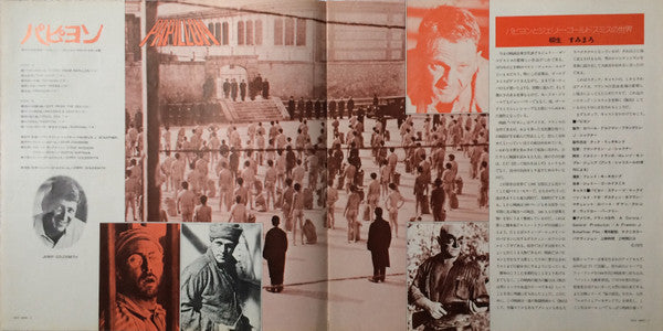 Papillon (Bande Sonore Originale Du Film = Original Motion Picture Soundtrack)