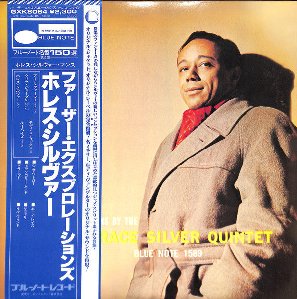 Release: Further Explorations-Vinyl-Japan-1978-GXK 8064, BST 81589-6689638