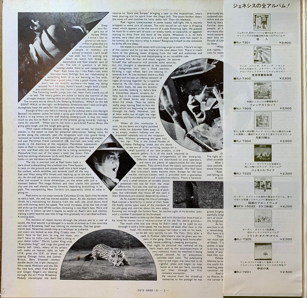 The Lamb Lies Down On Broadway